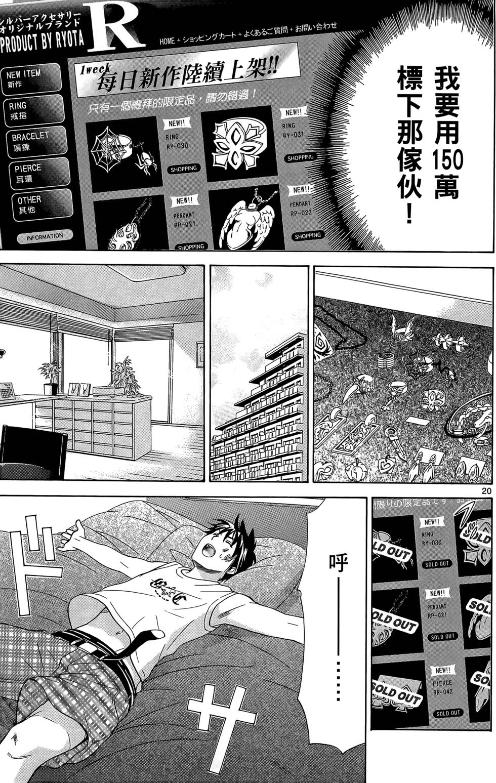 第99页