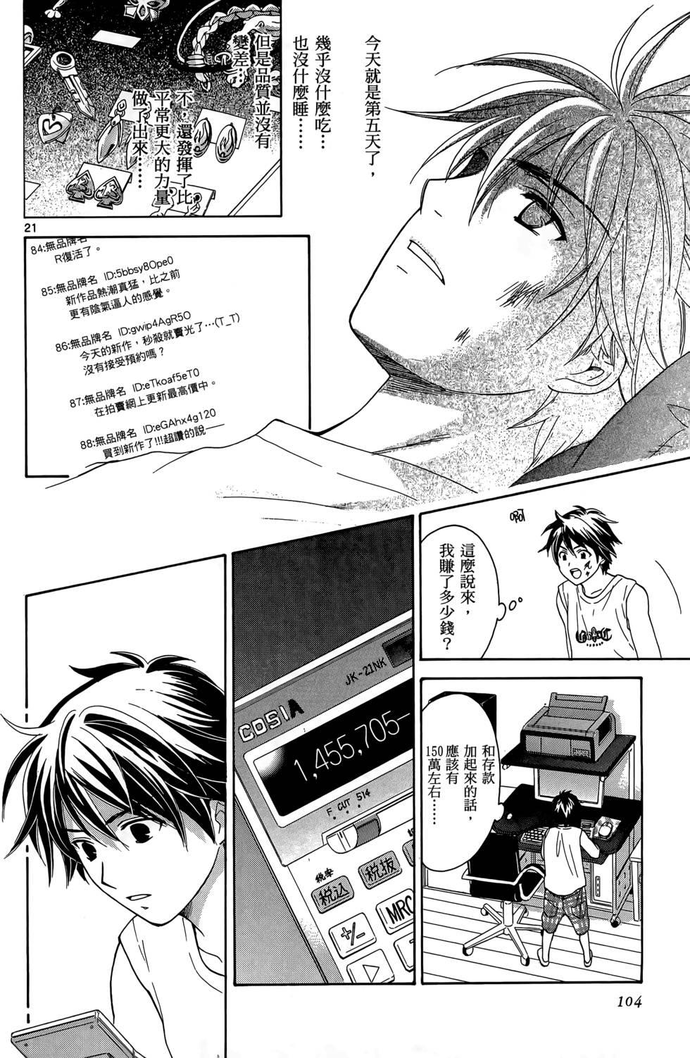 第100页