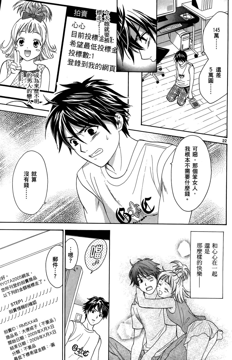 第101页