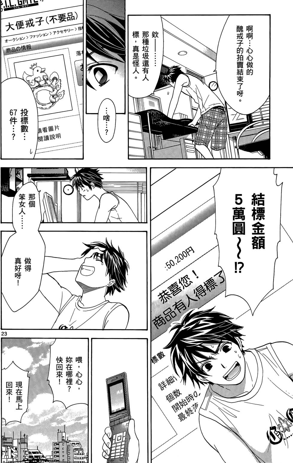 第102页