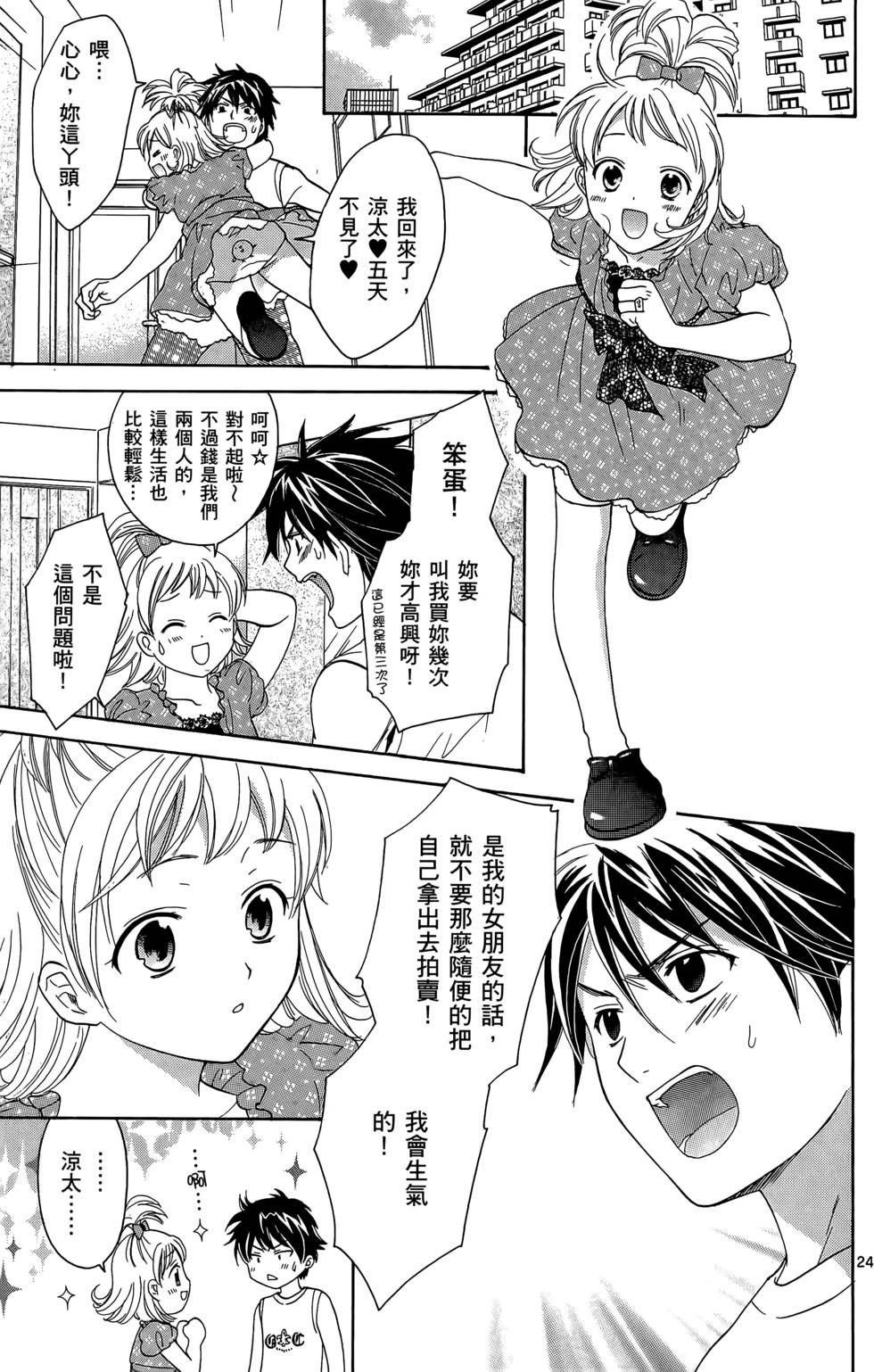 第103页