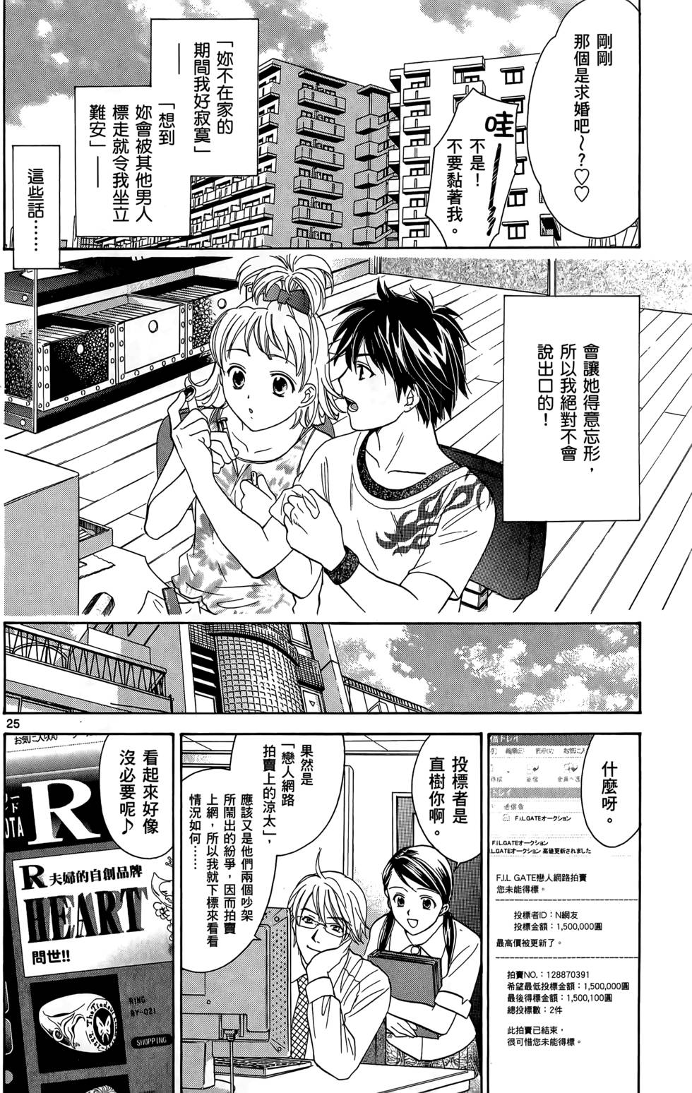 第104页