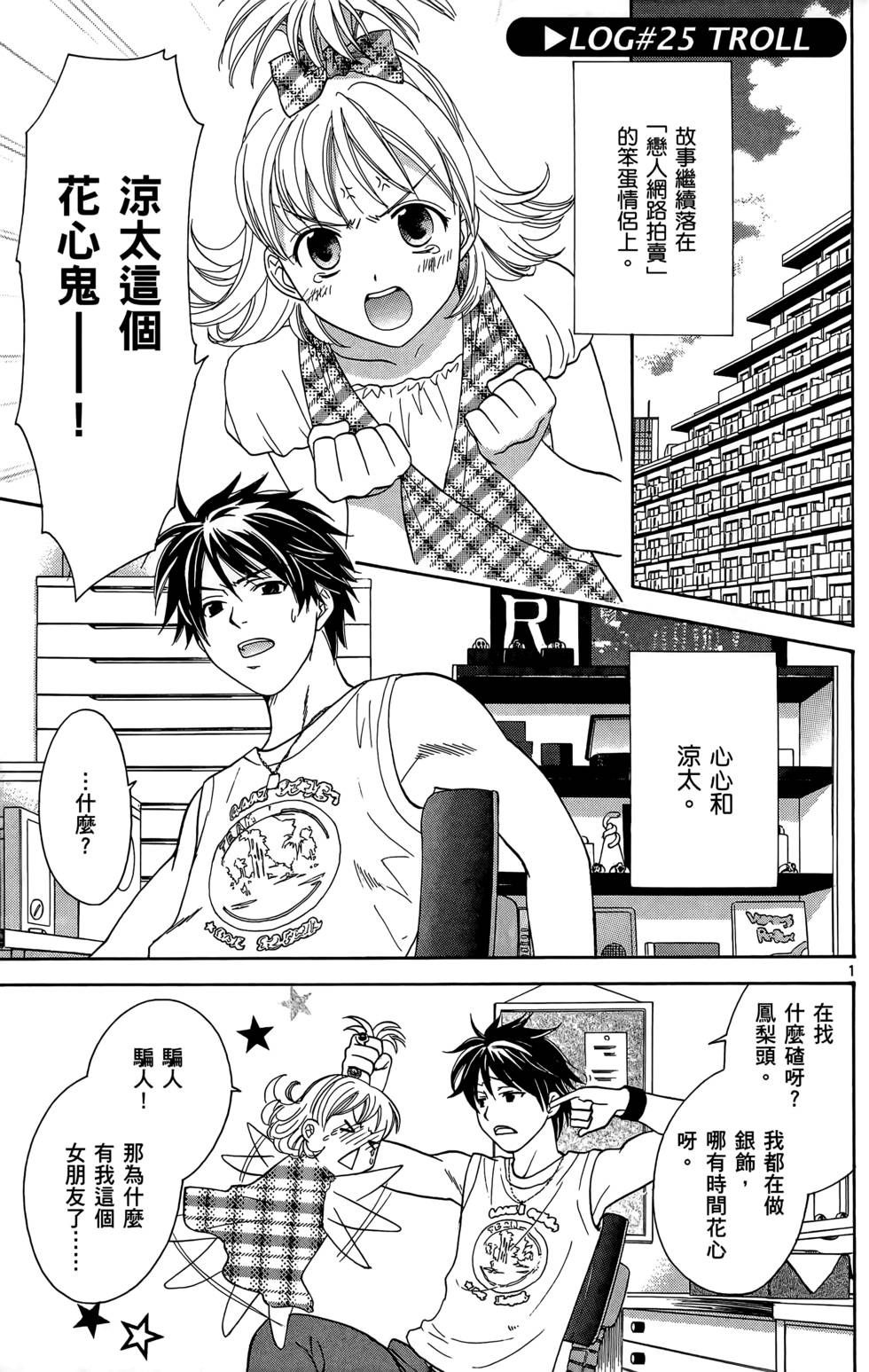 第105页