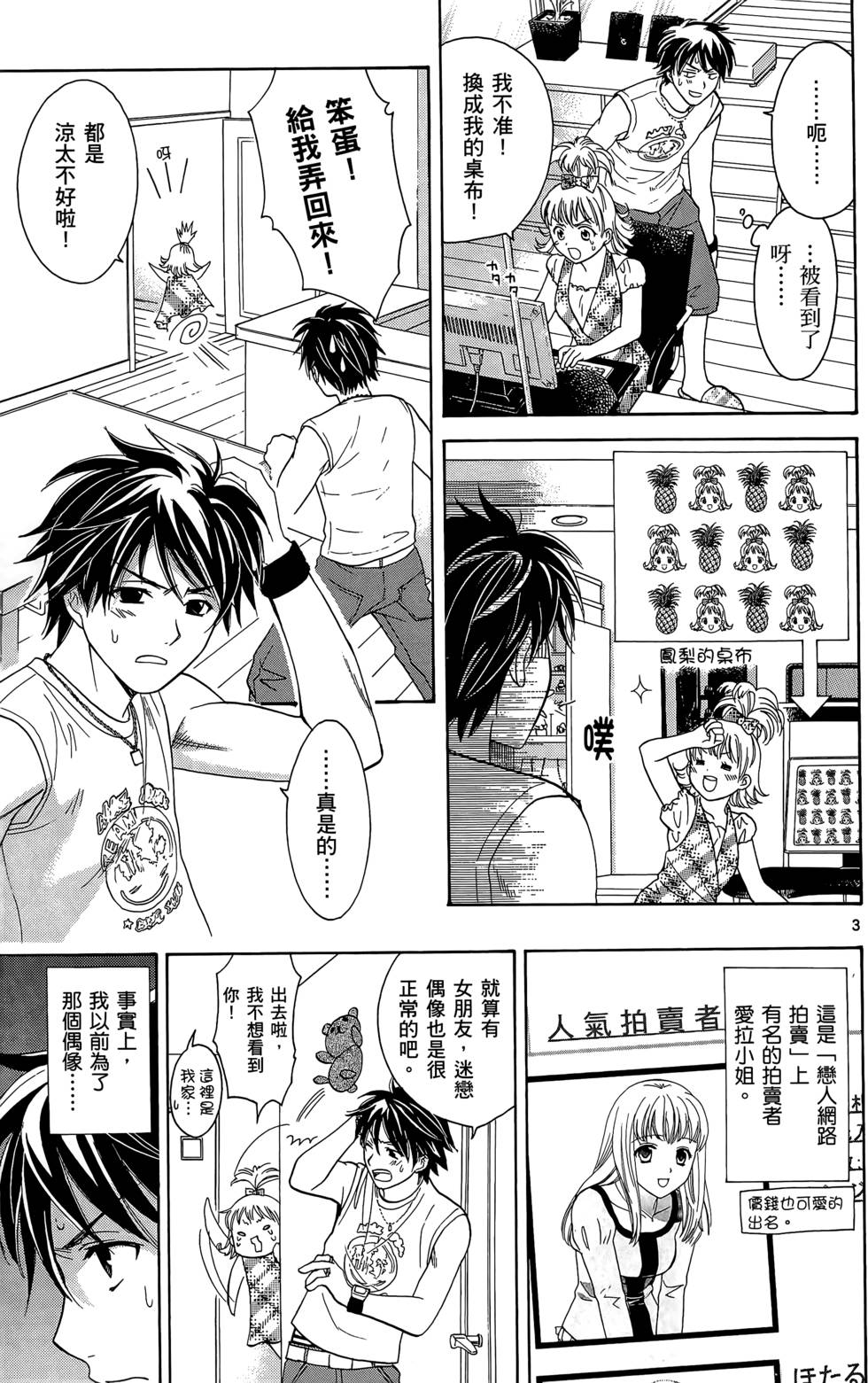 第107页