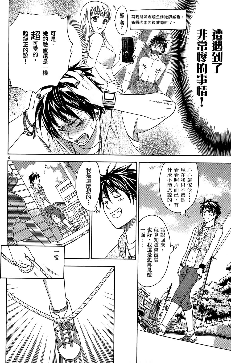第108页