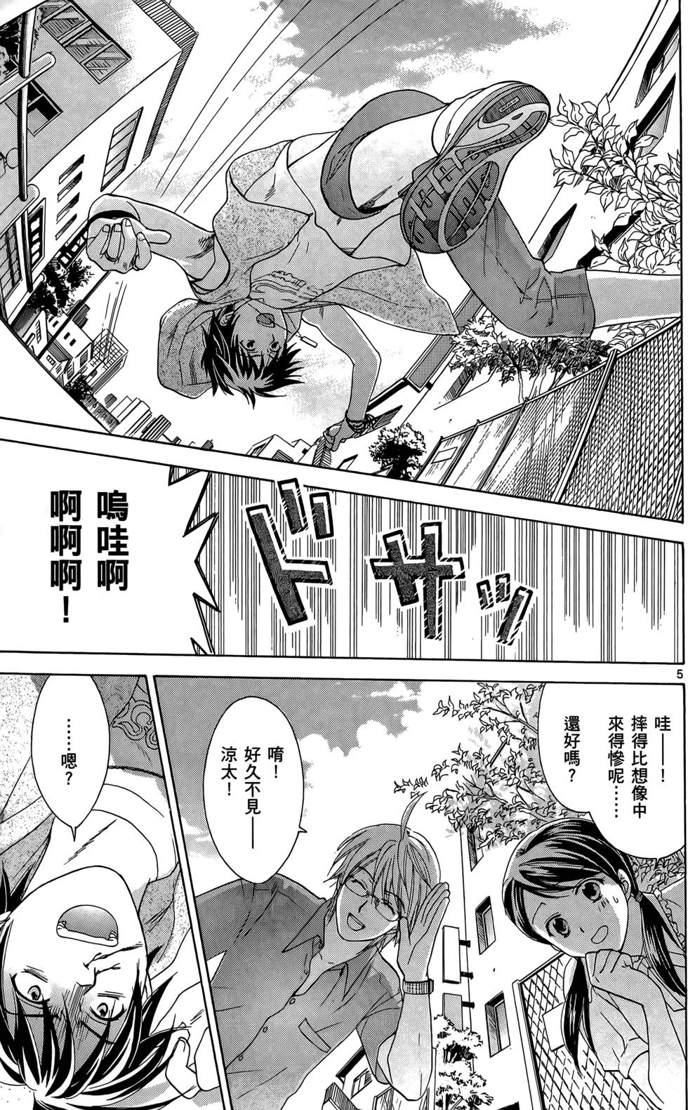 第109页