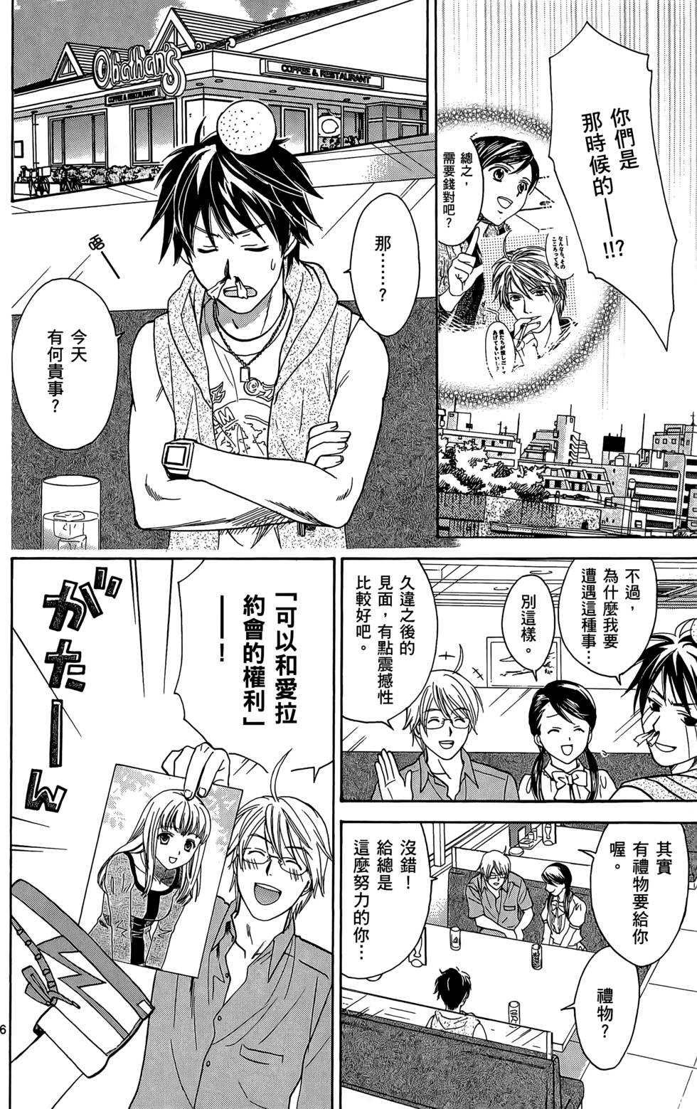第110页