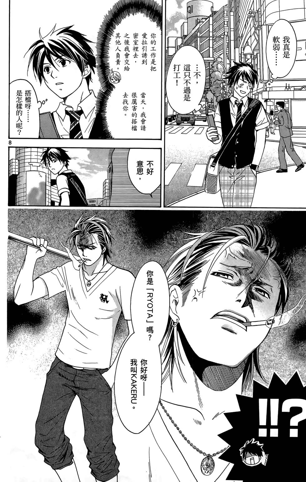 第112页