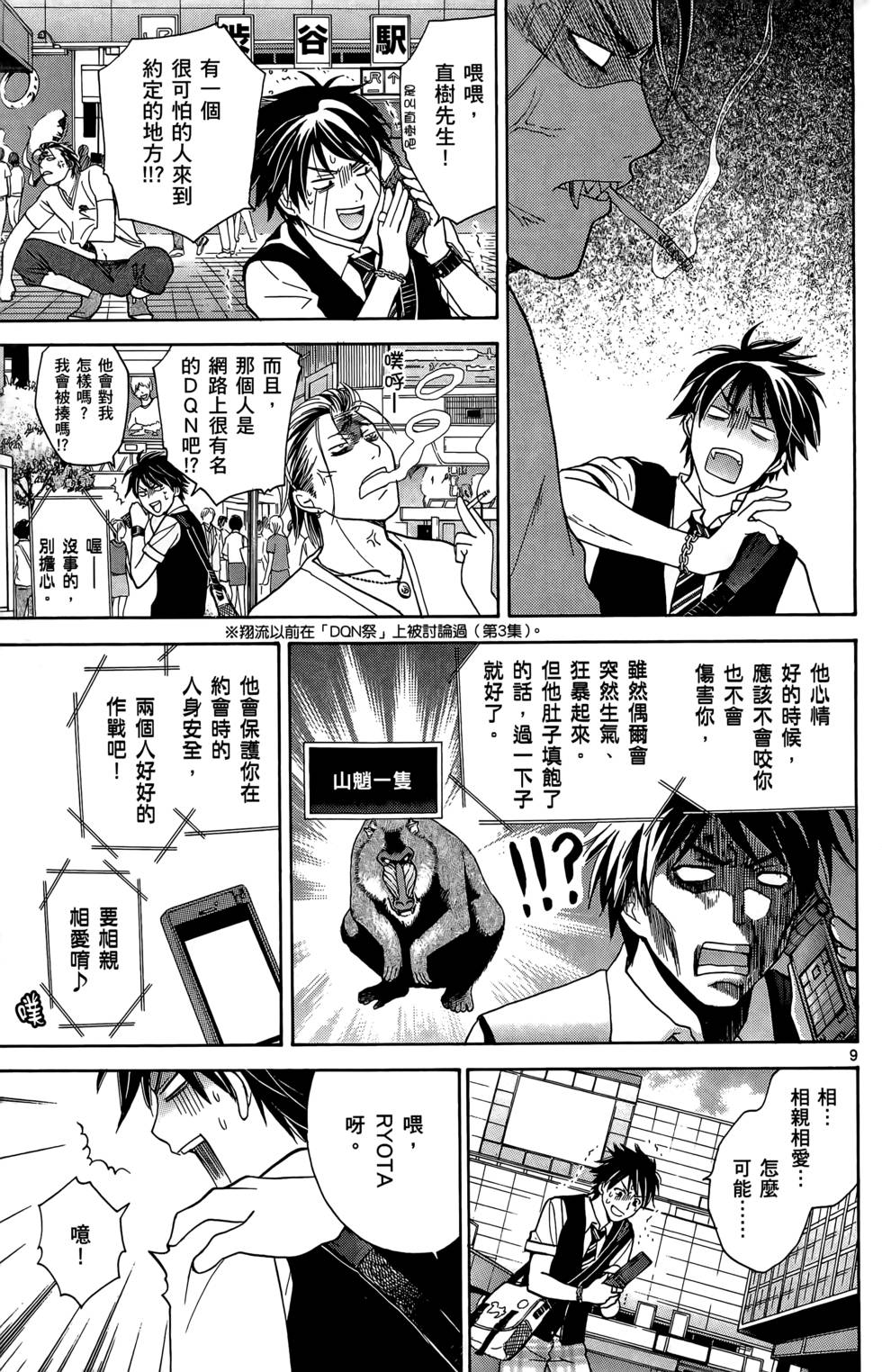 第113页