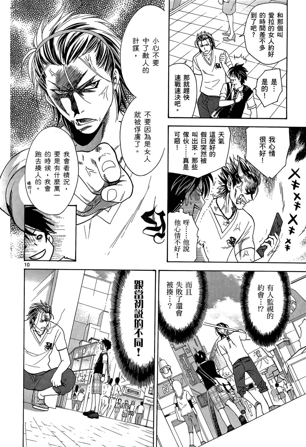 第114页