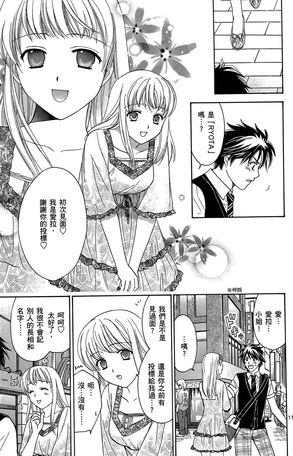 第115页