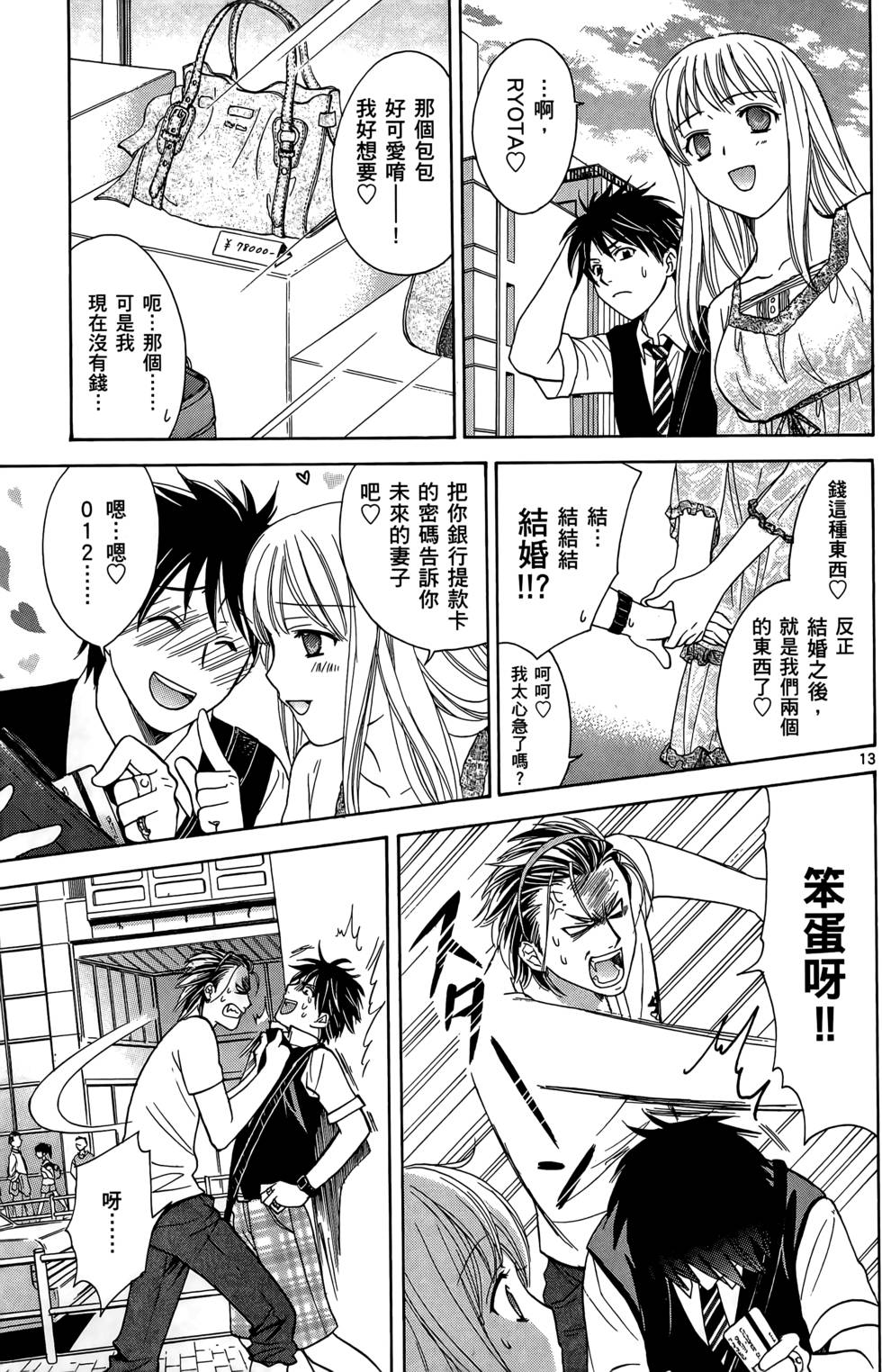 第117页