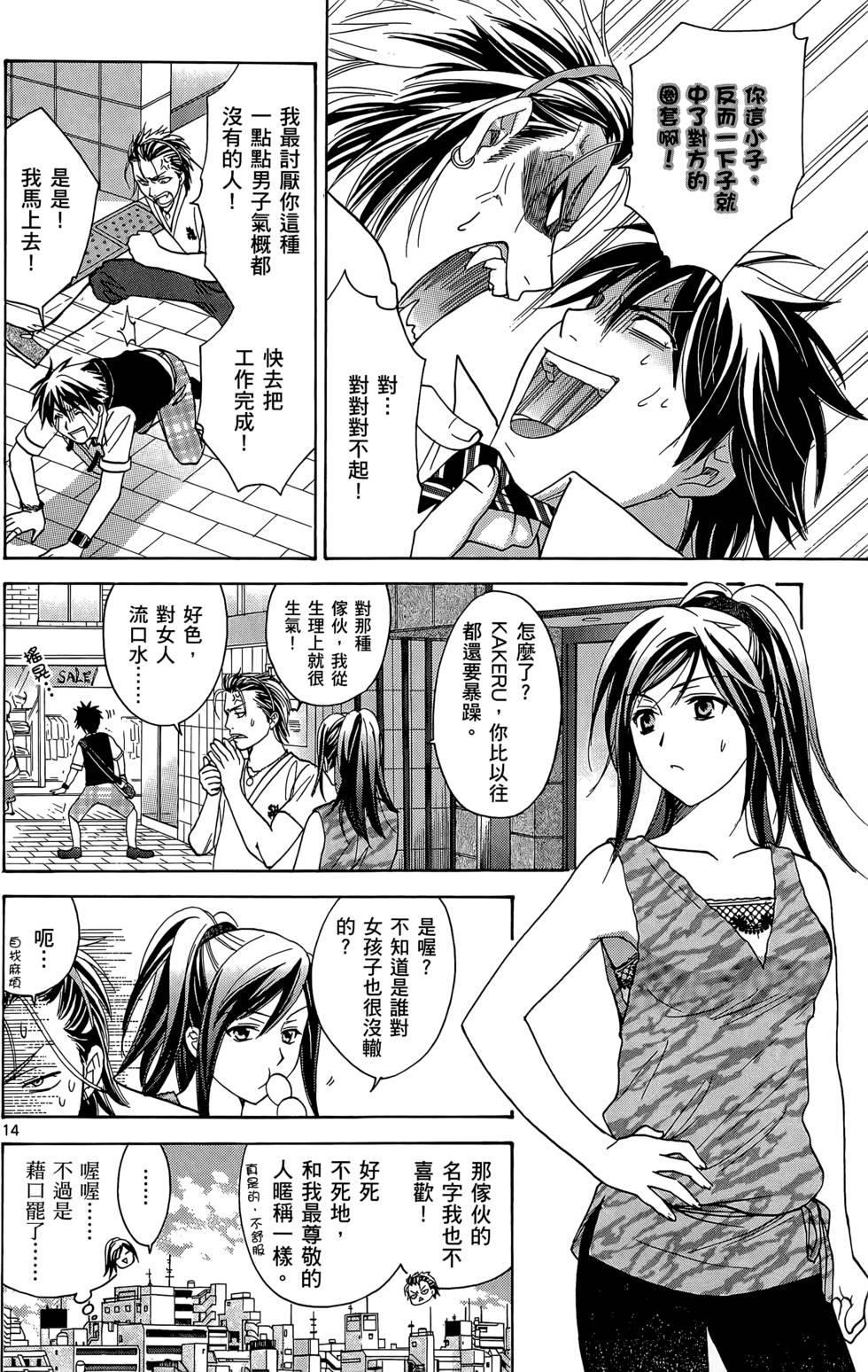 第118页