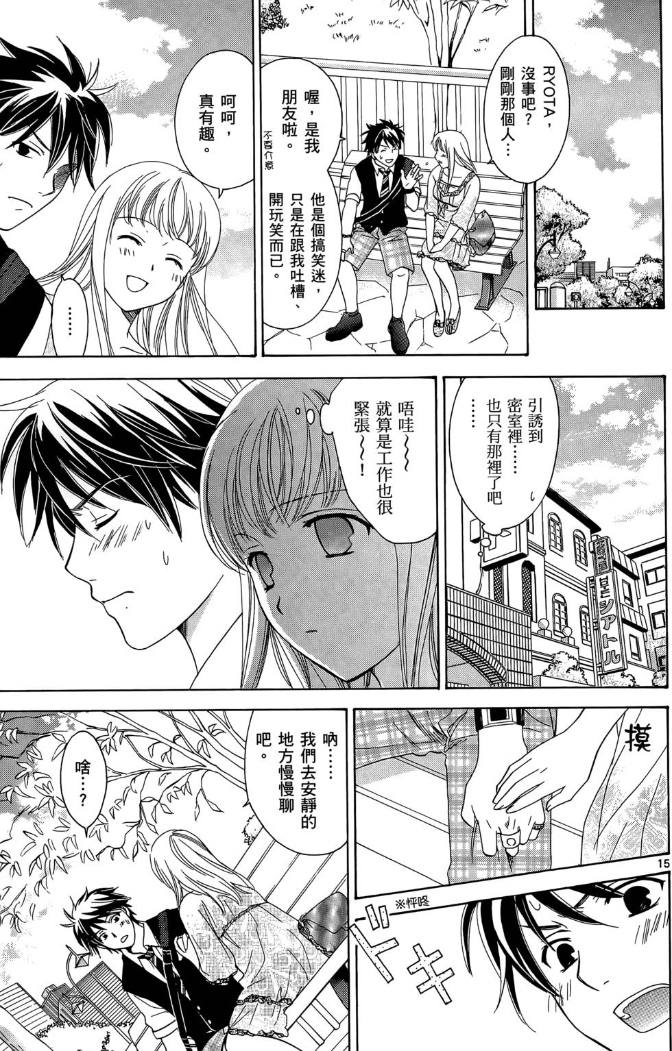 第119页