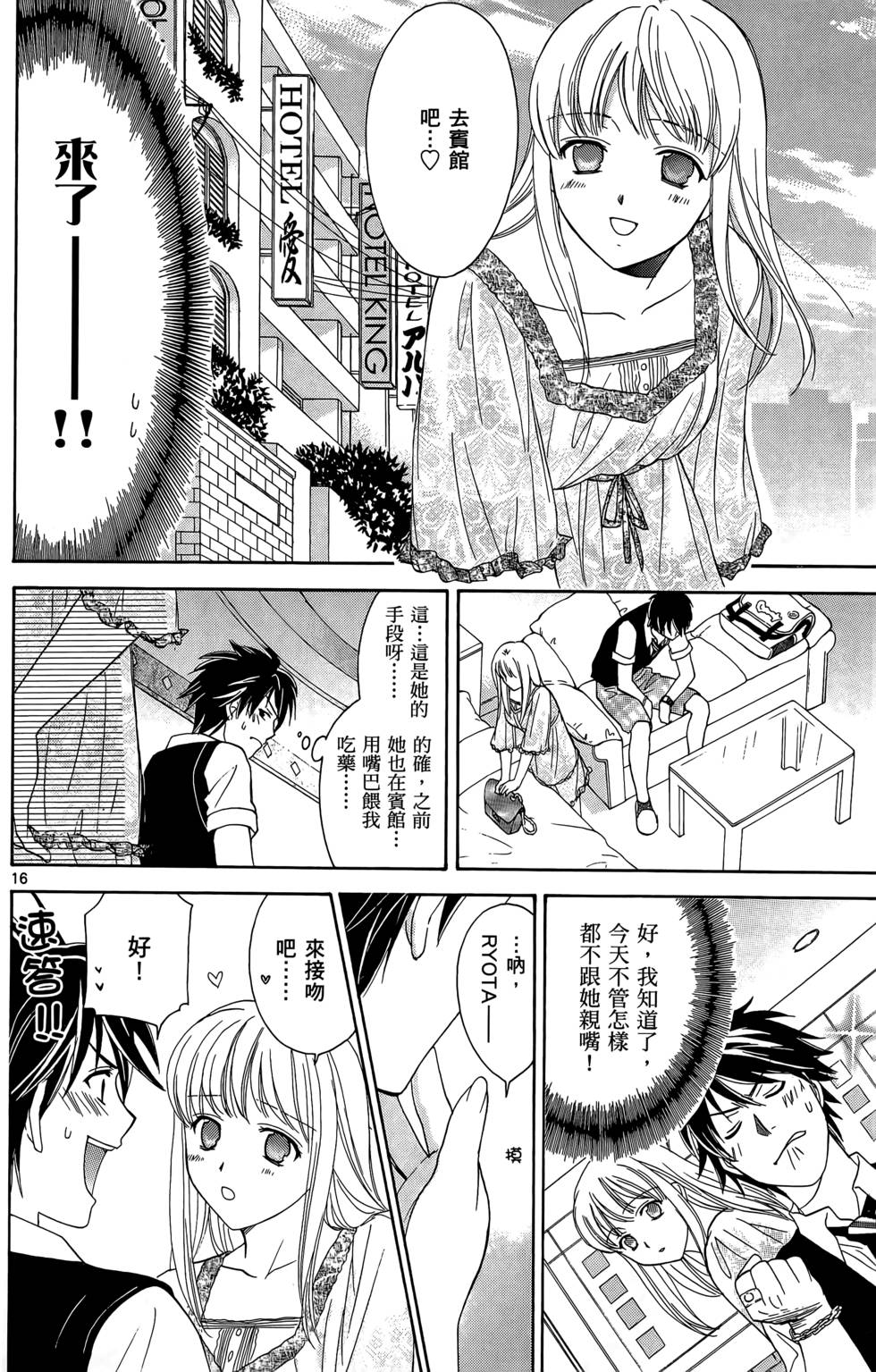 第120页