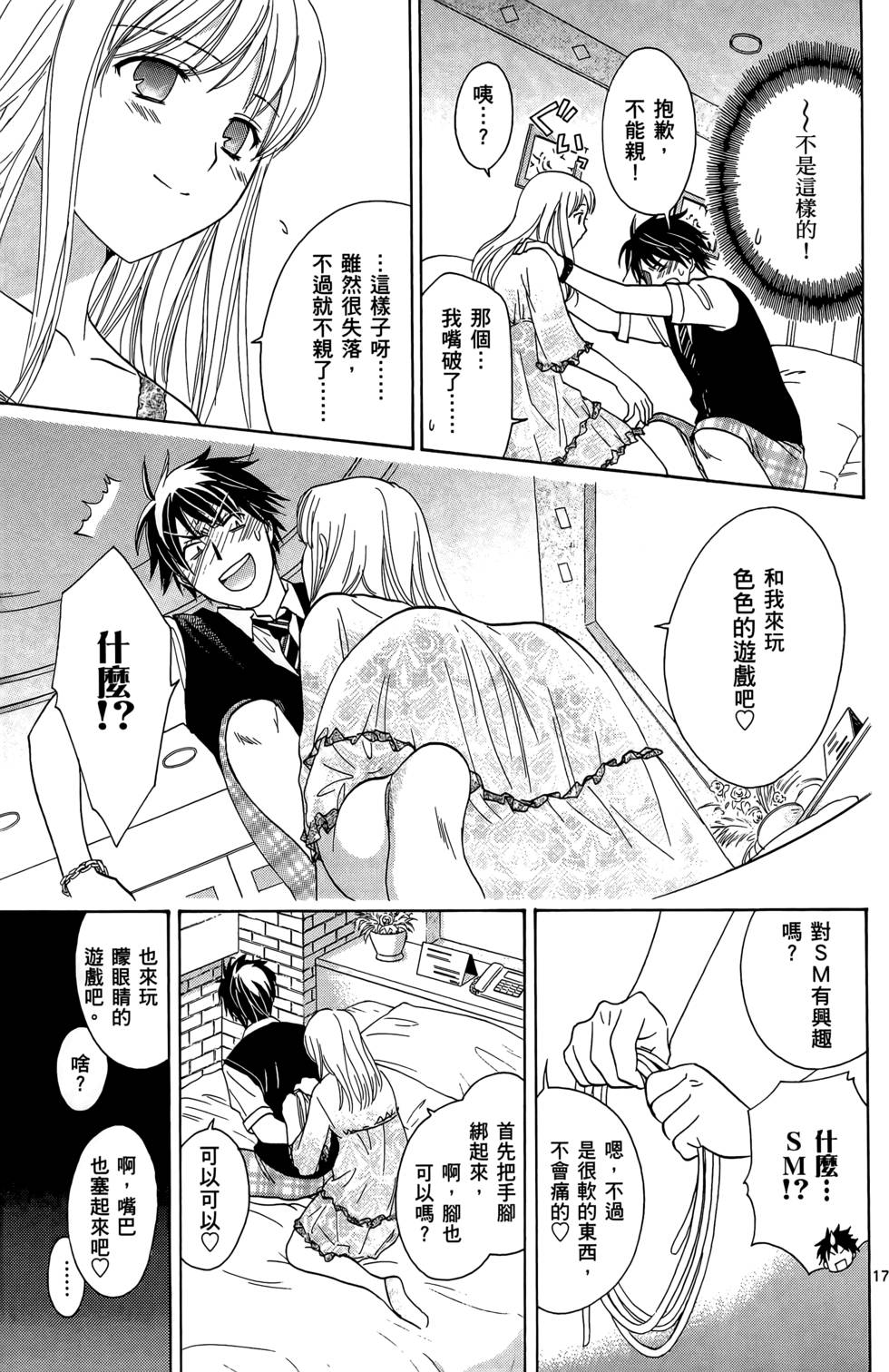 第121页