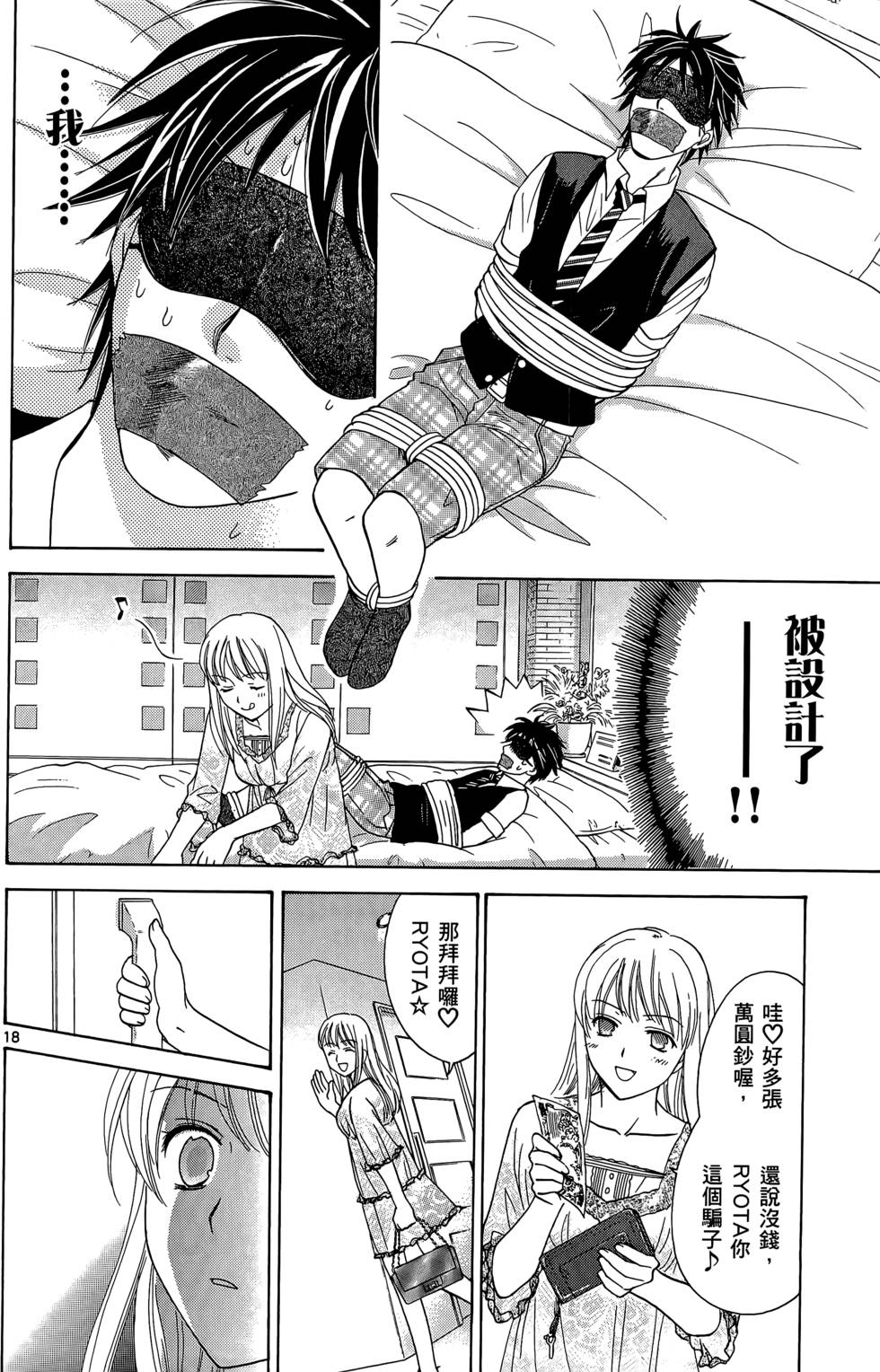 第122页