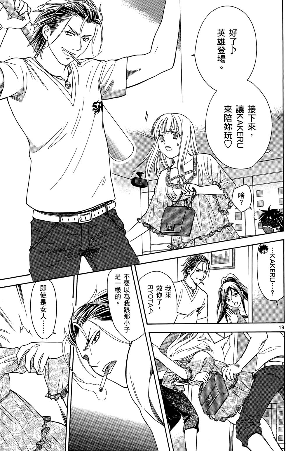 第123页