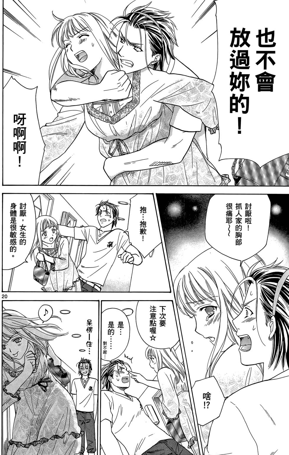 第124页