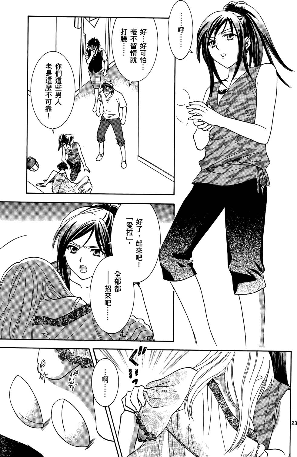 第127页
