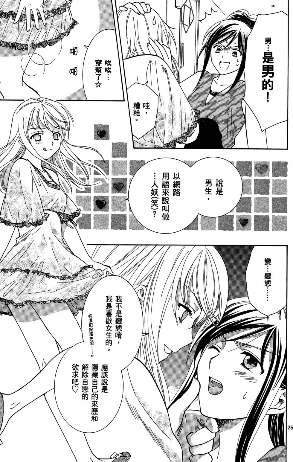 第129页