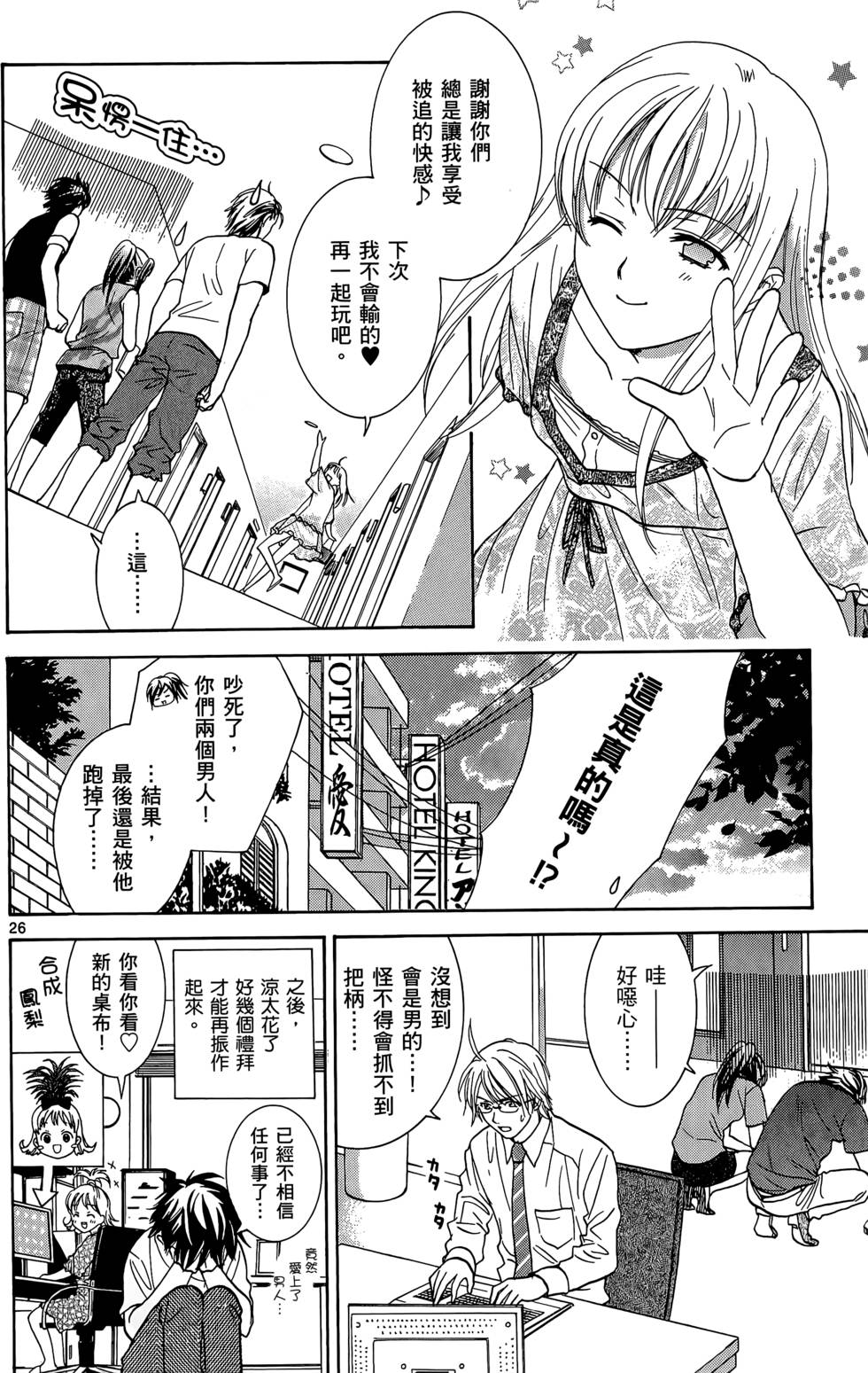 第130页