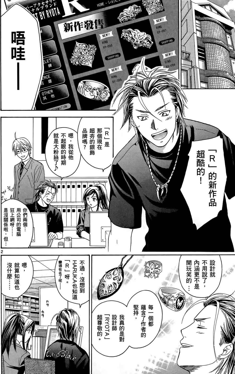 第132页