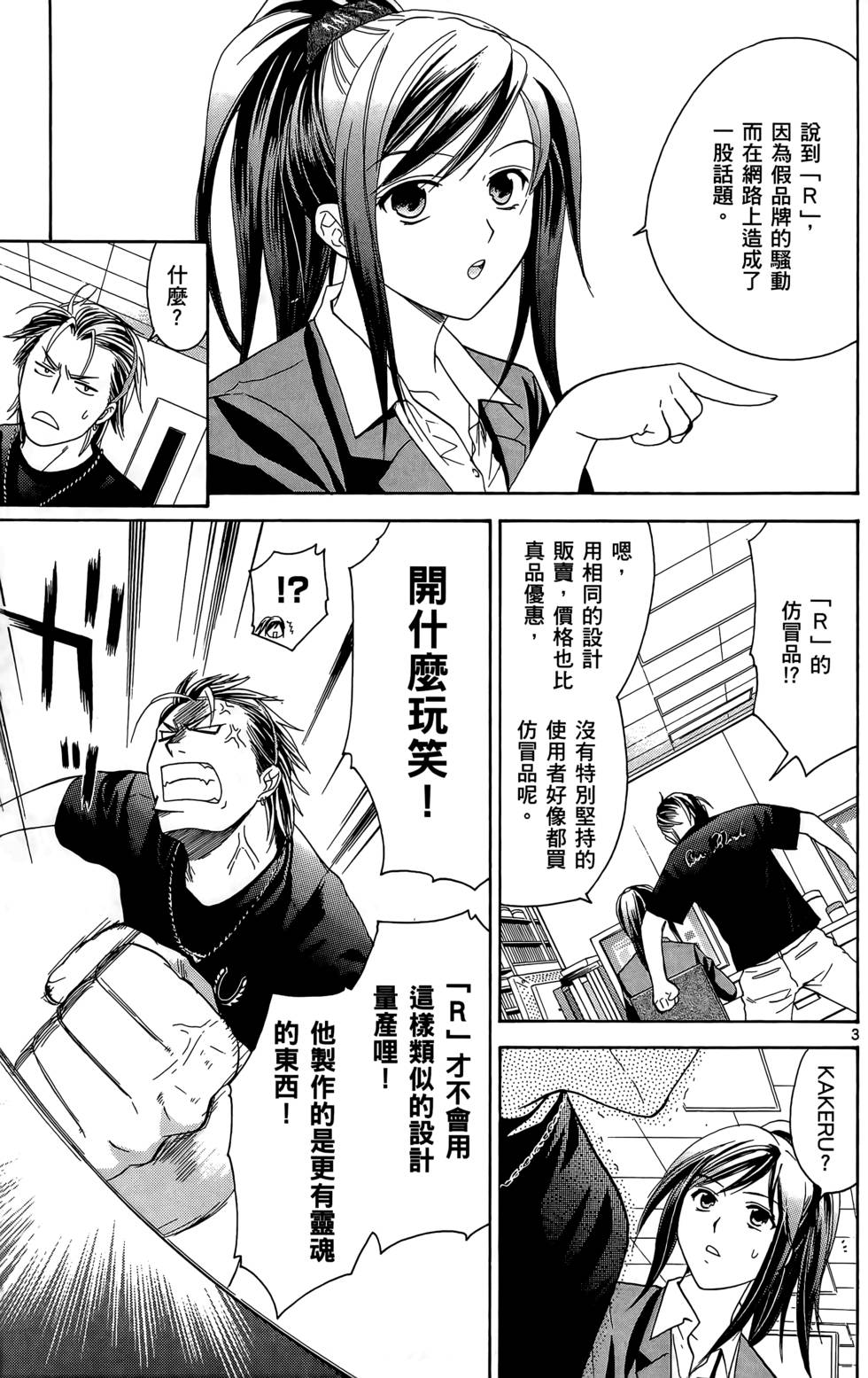 第133页