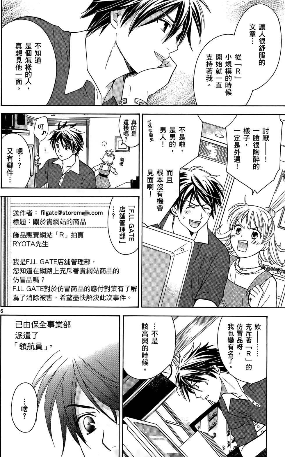 第136页