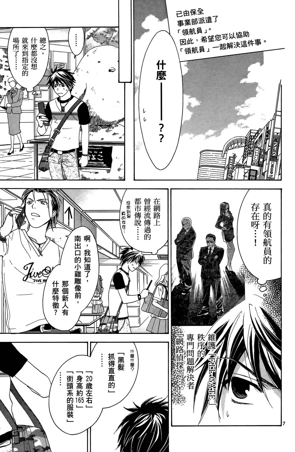 第137页