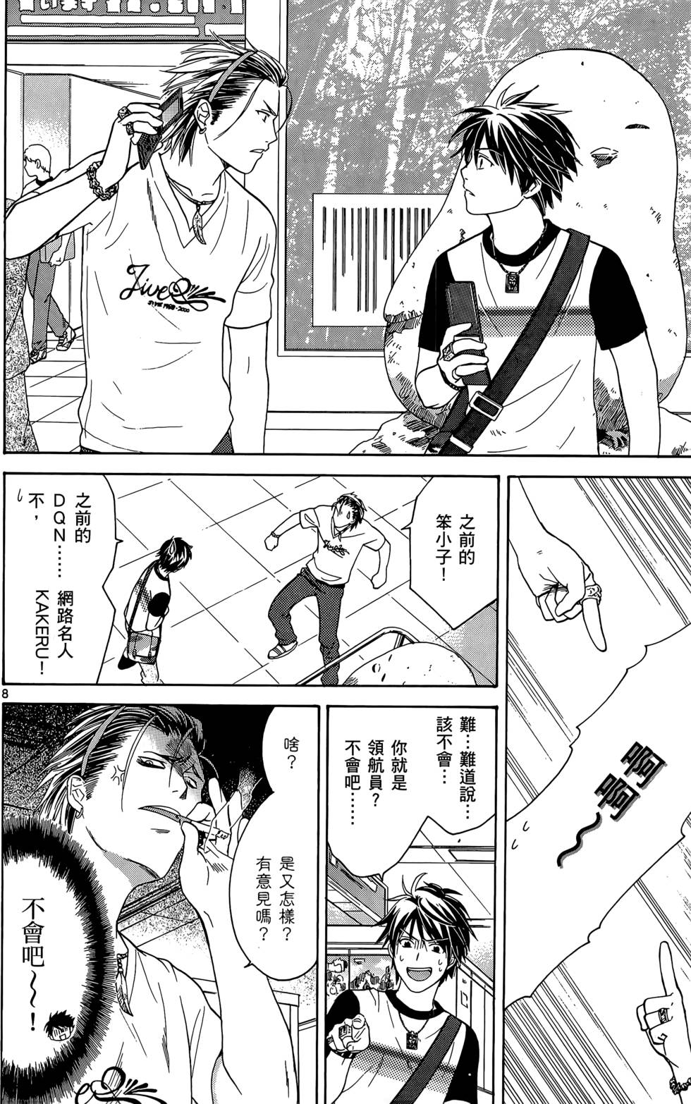 第138页