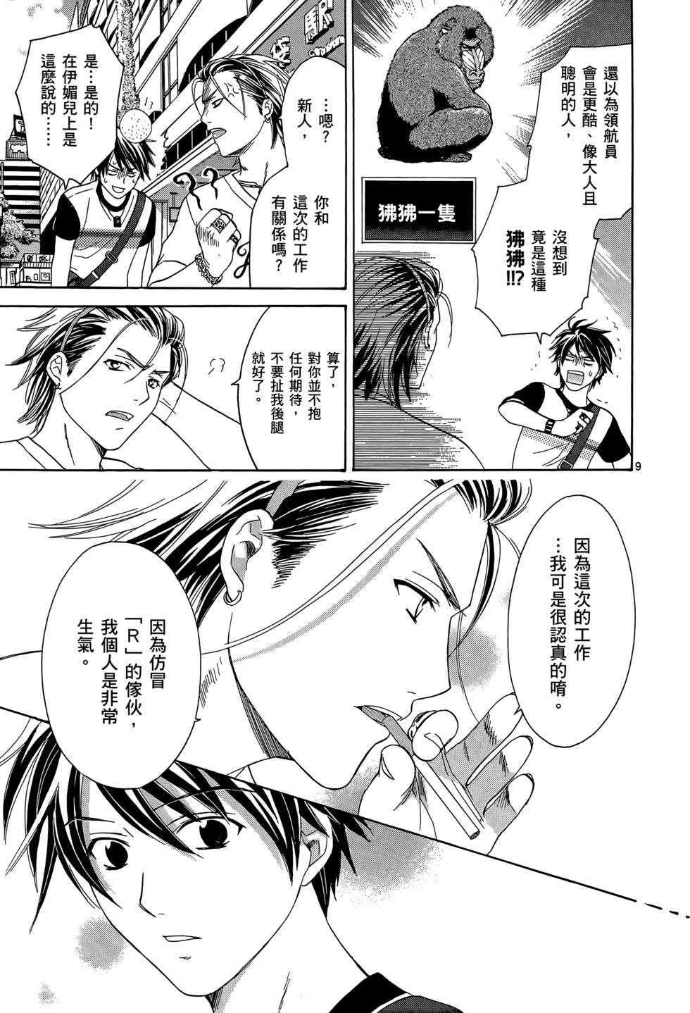 第139页