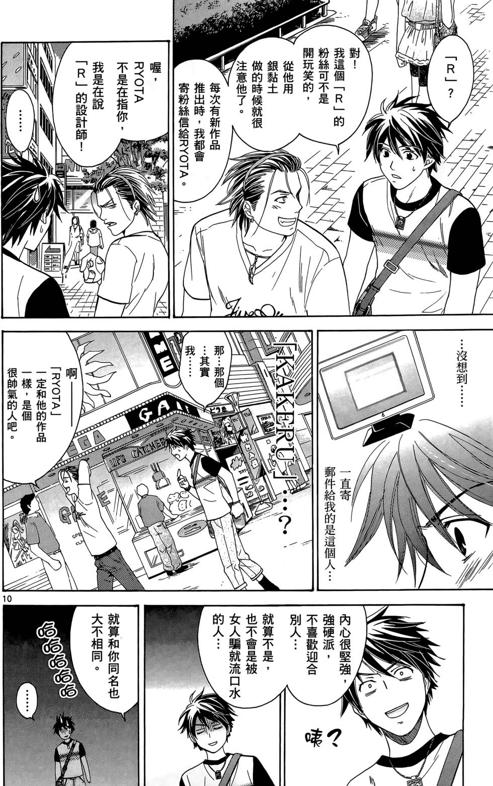 第140页