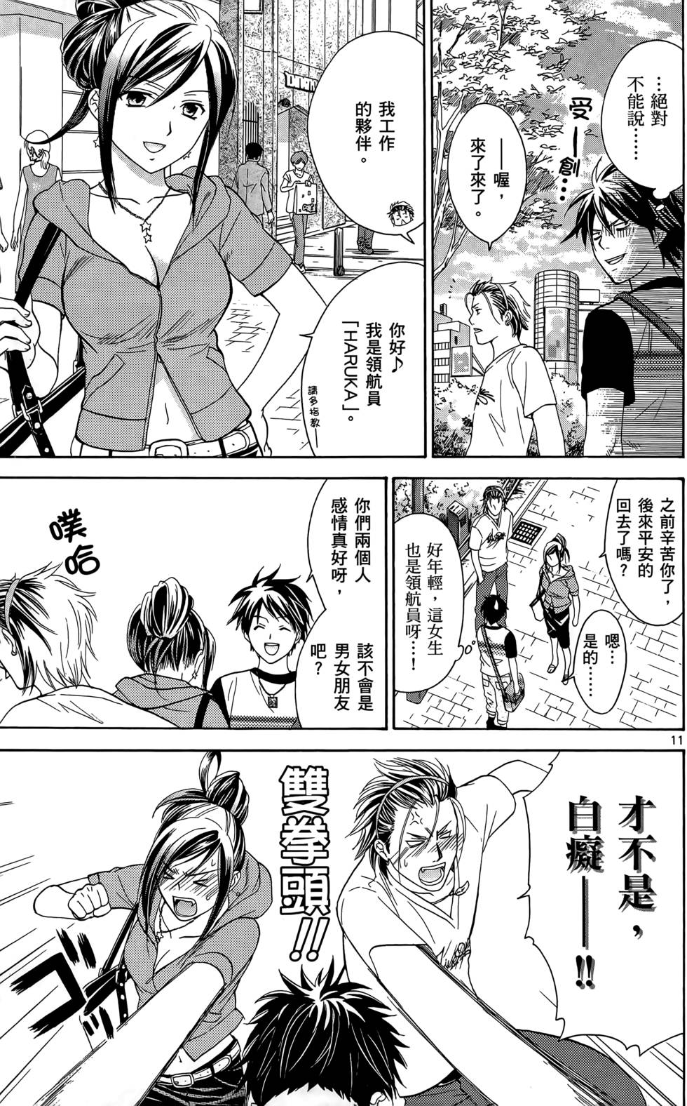第141页