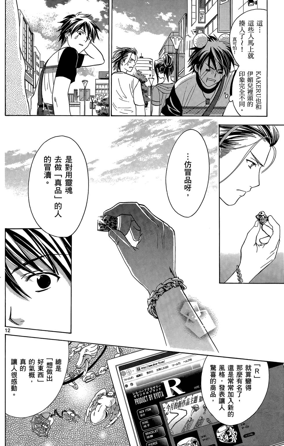 第142页