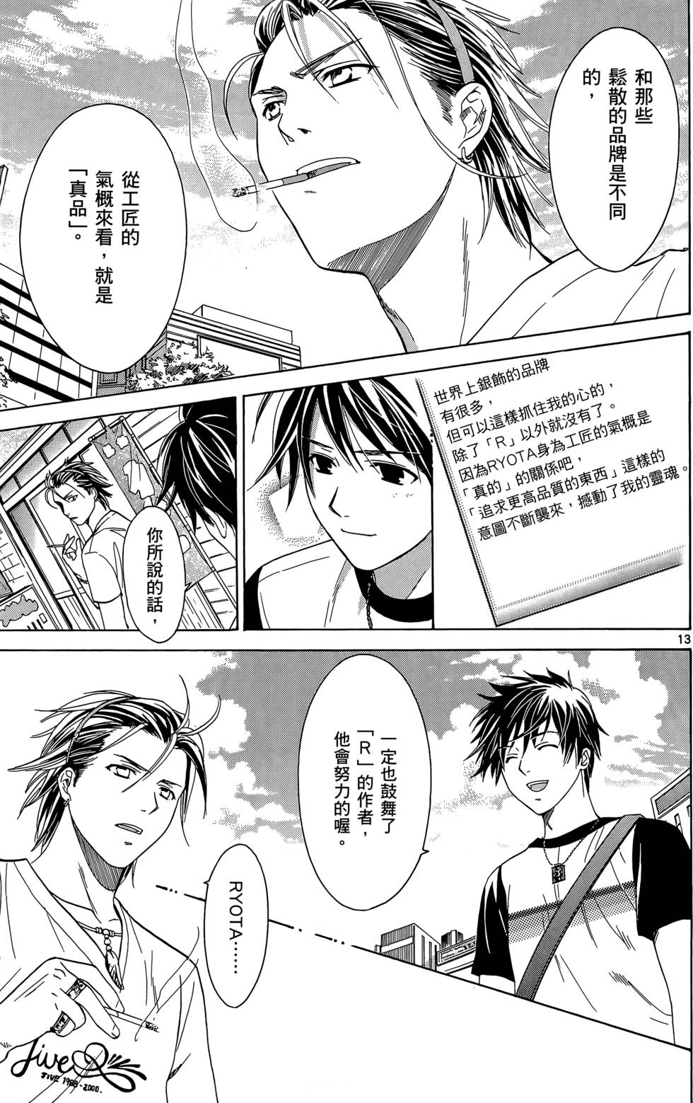 第143页
