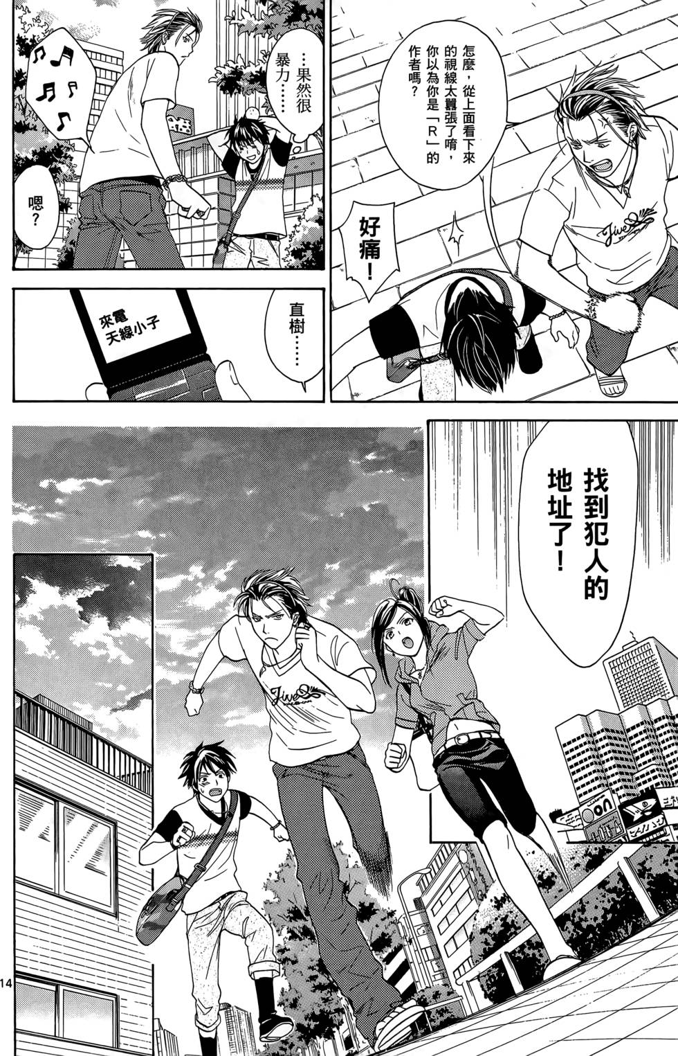 第144页