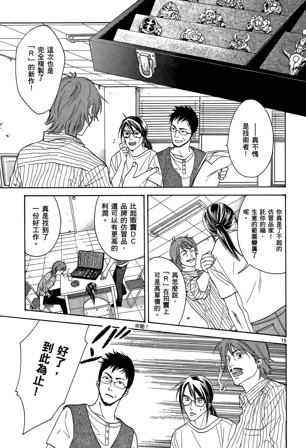 第145页