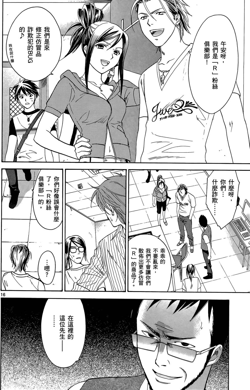 第146页