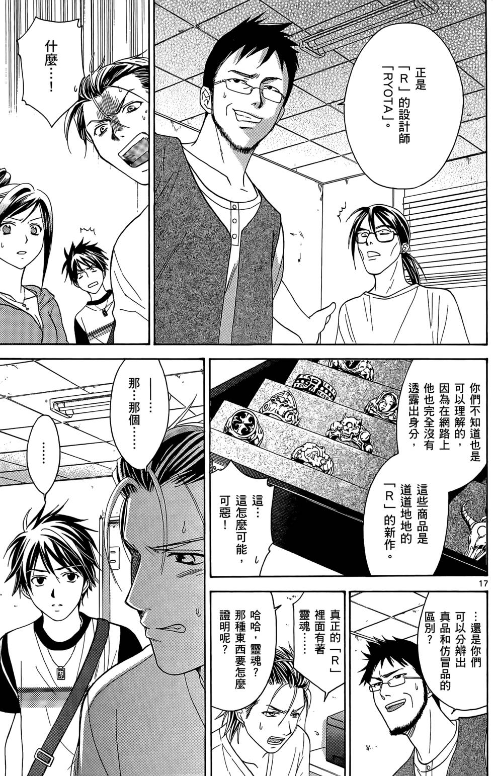 第147页