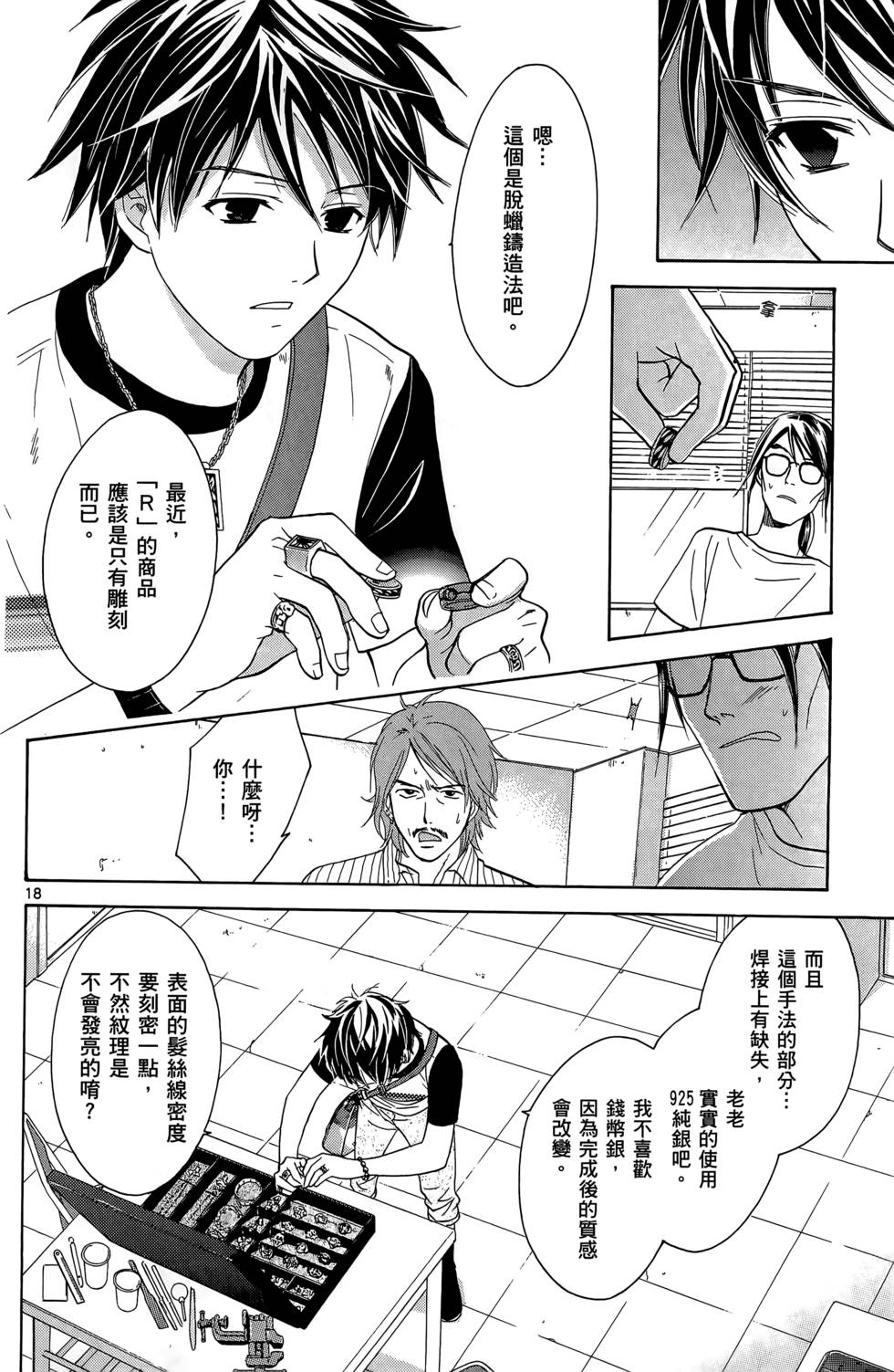 第148页