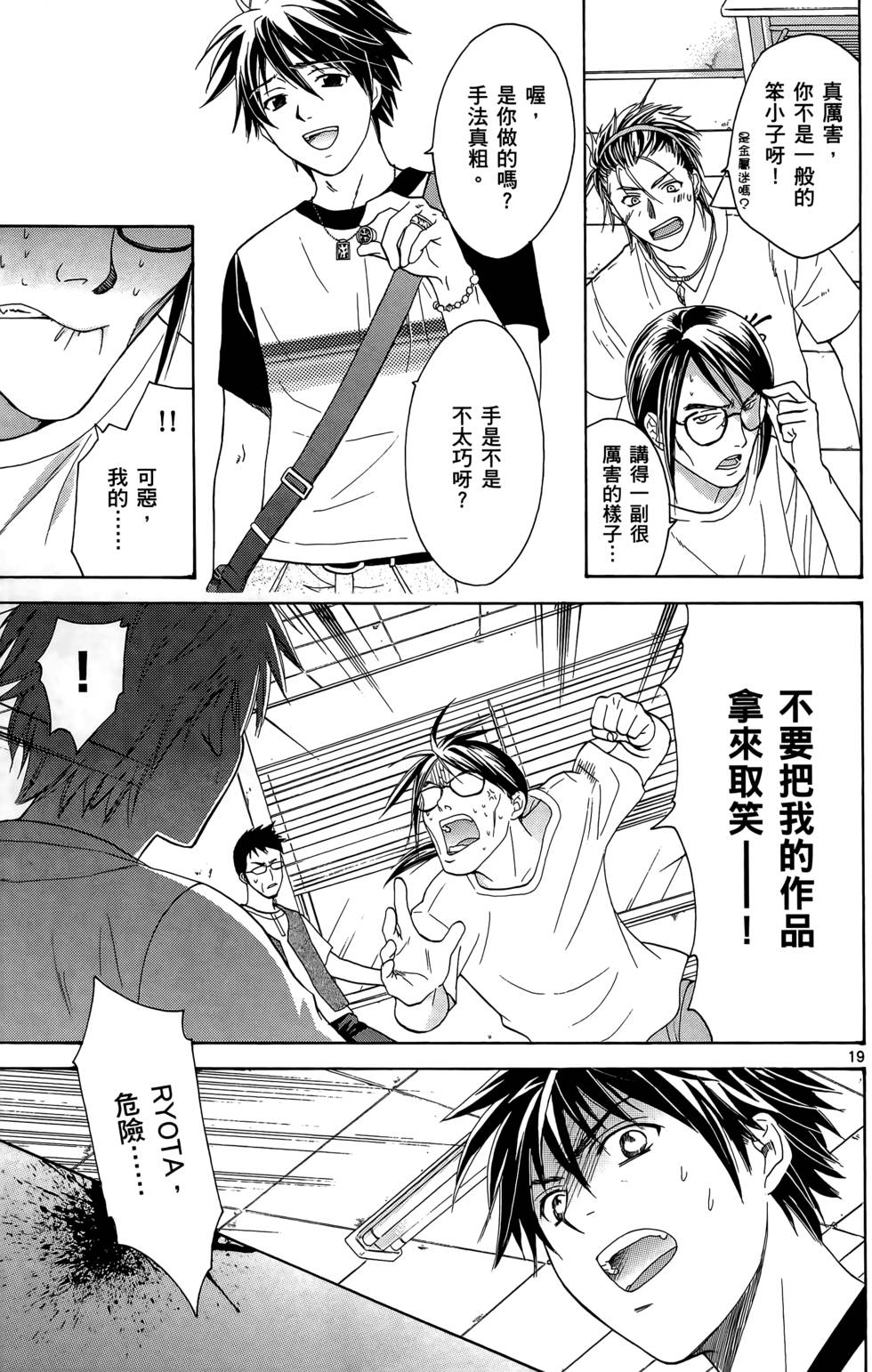 第149页