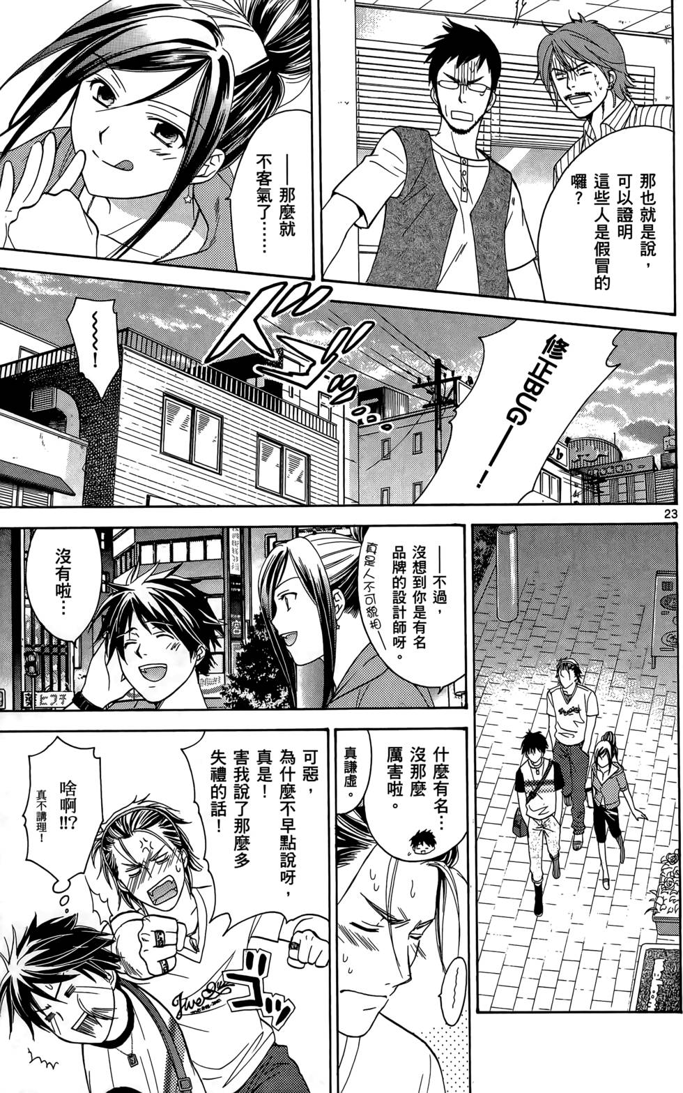 第153页