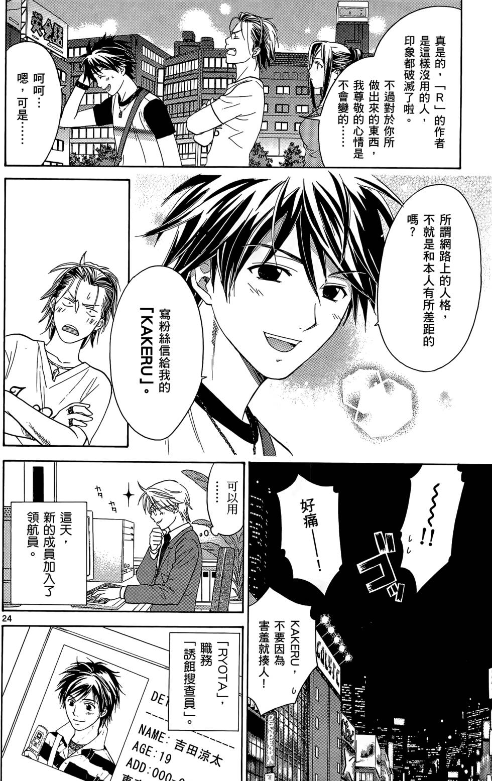 第154页