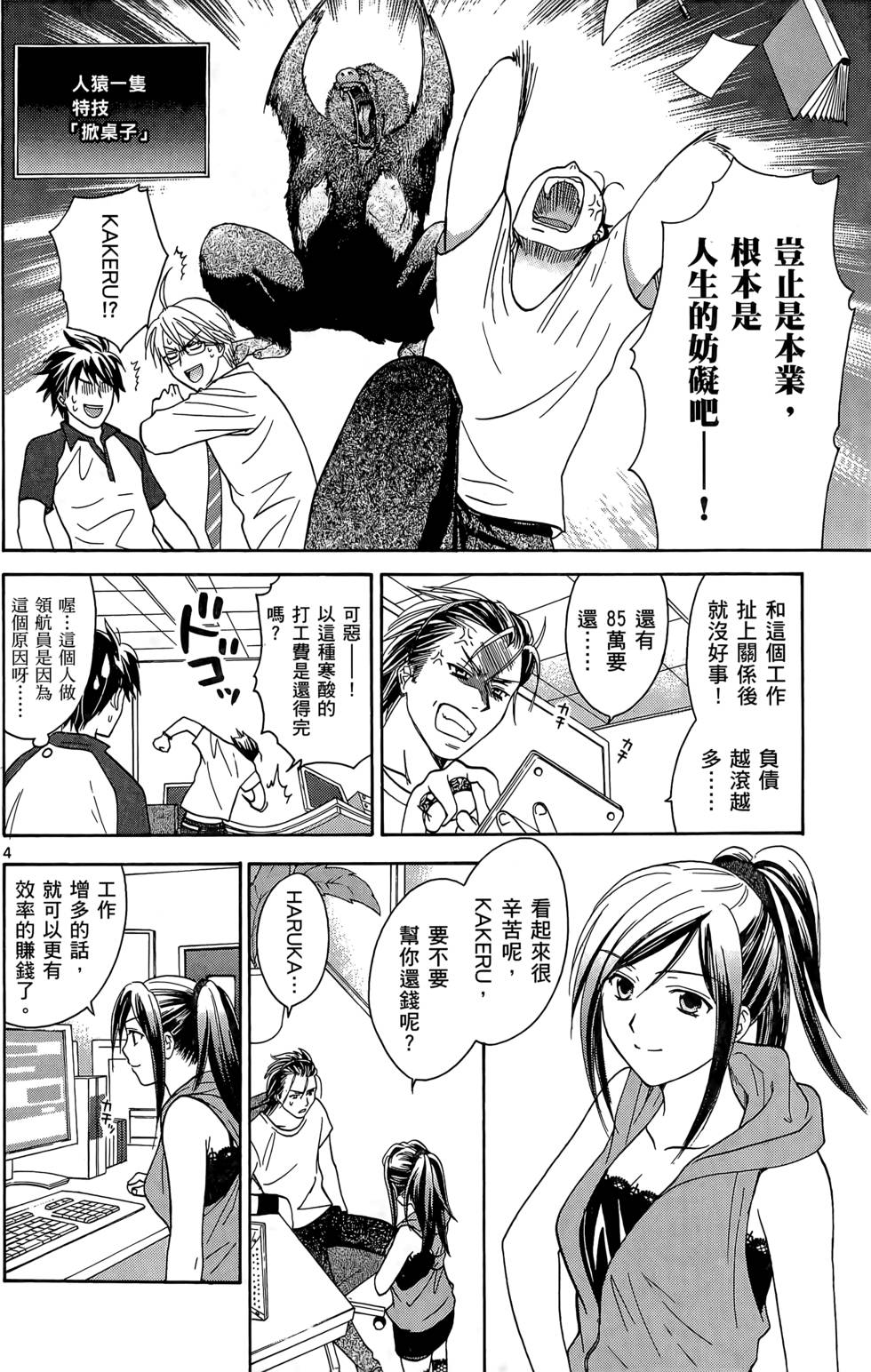 第158页