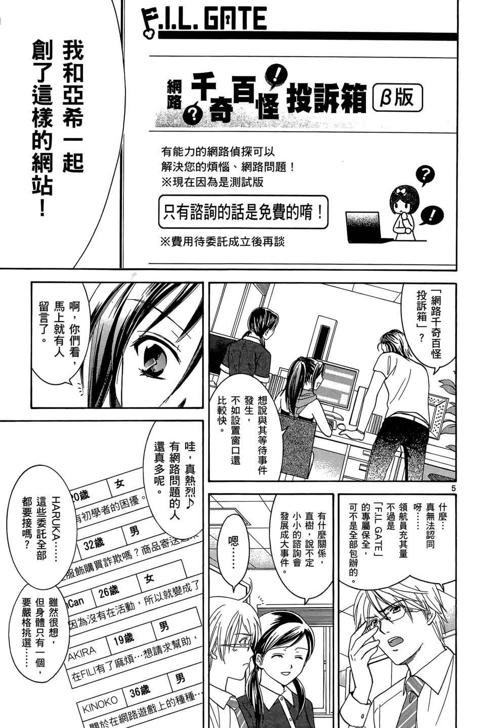 第159页