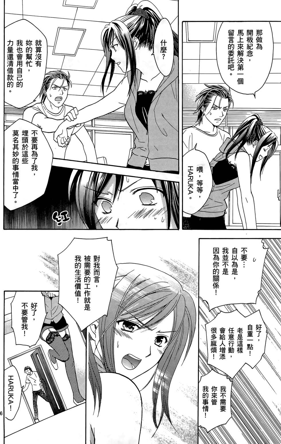 第160页