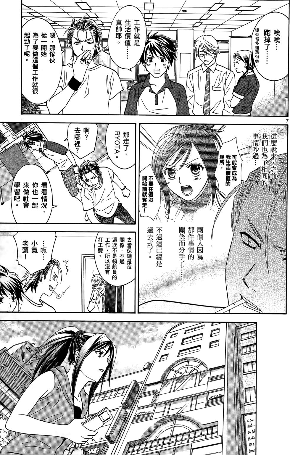 第161页