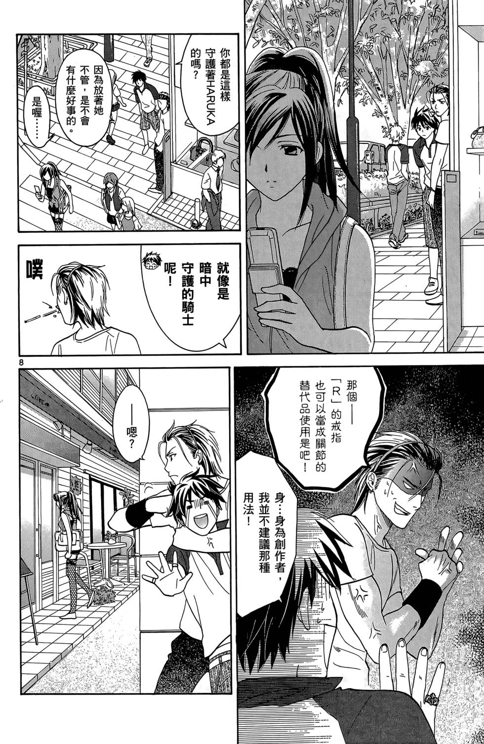 第162页