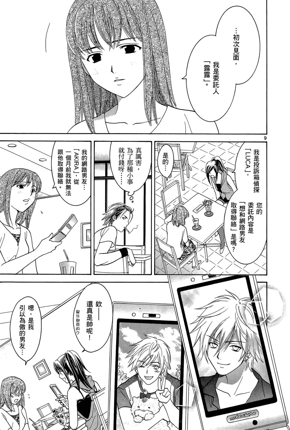 第163页